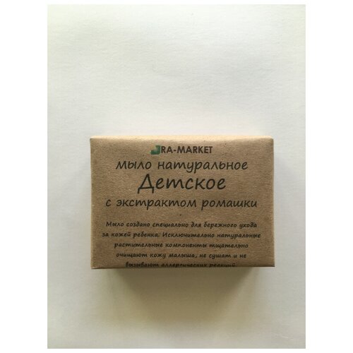 Мыло RA-MARKET 
