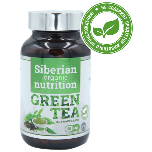 Антиоксидант GREEN TEA экстракт зеленого чая. 60 капсул