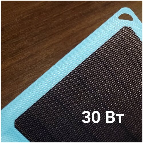 Походная складная солнечная батарея 30Вт Type-C быстрая зарядка + USB + DC + 