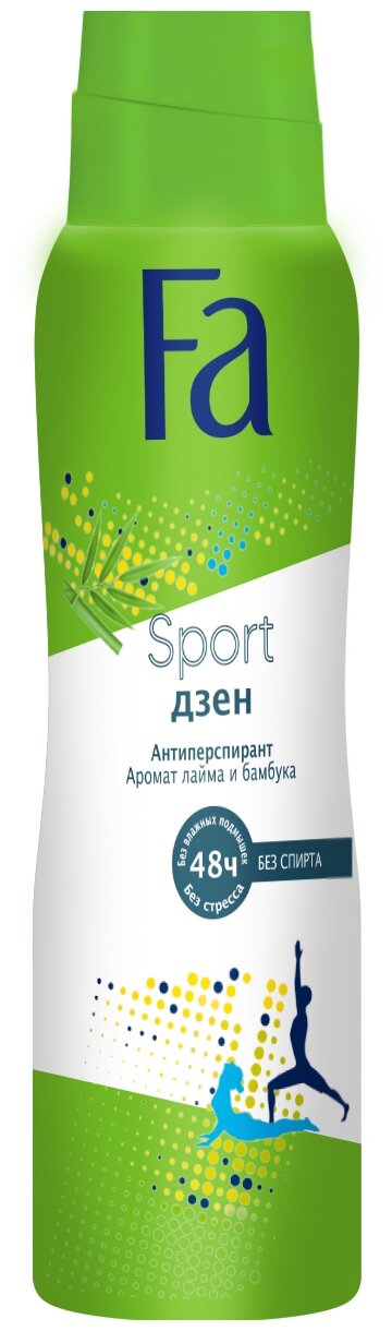FA Sport Дзен аромат лайма и бамбука Аэрозоль дезодорант, 150 мл