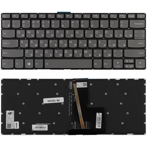 Клавиатура для ноутбука Lenovo IdeaPad 320S-14IKBR серая с подсветкой 208000₽