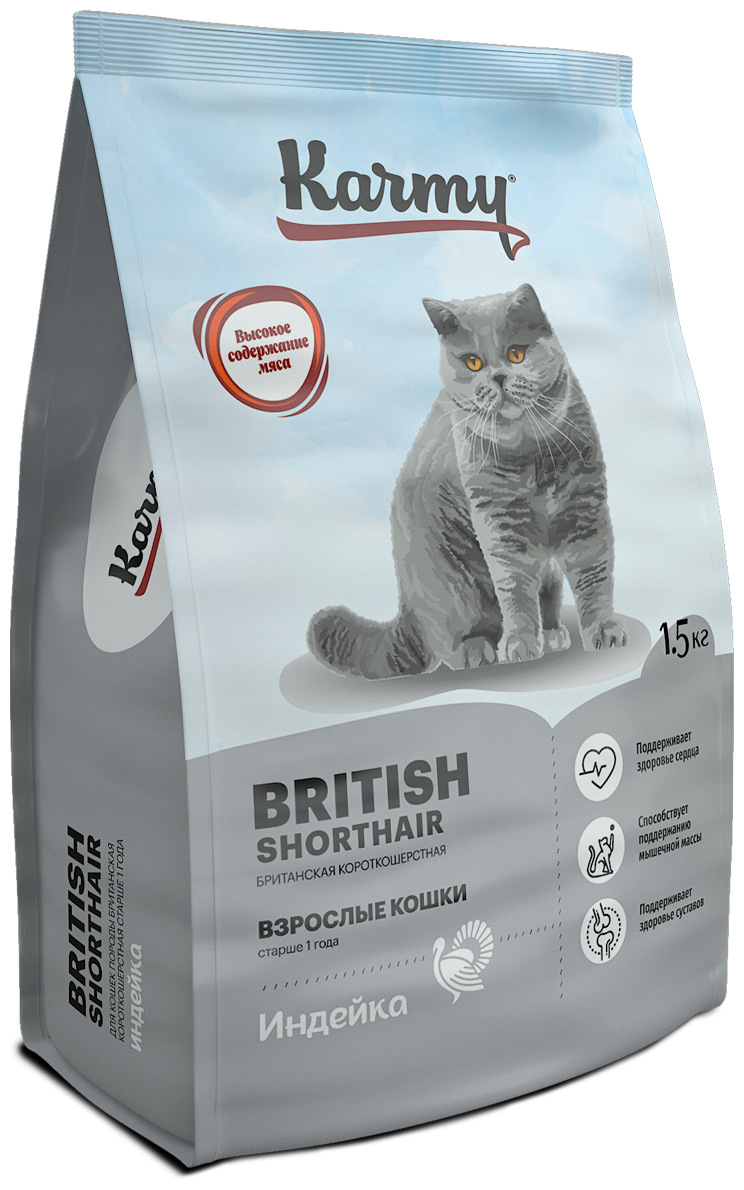 Karmy British shorthair сухой корм для взрослых кошек породы британская короткошерстная с индейкой - 1,5 кг