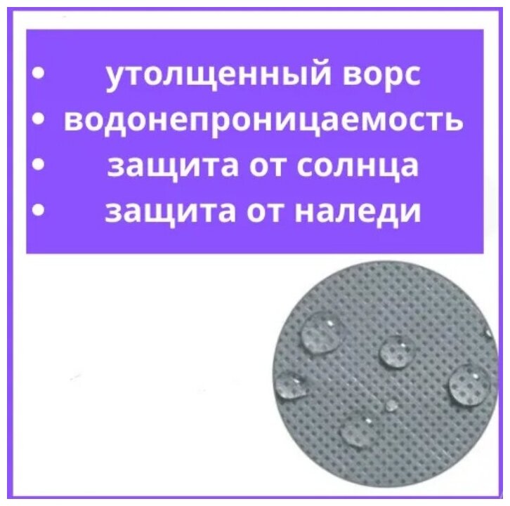 Автомобильный тент водонепроницаемый для кроссоверов и джипов 510*200*185