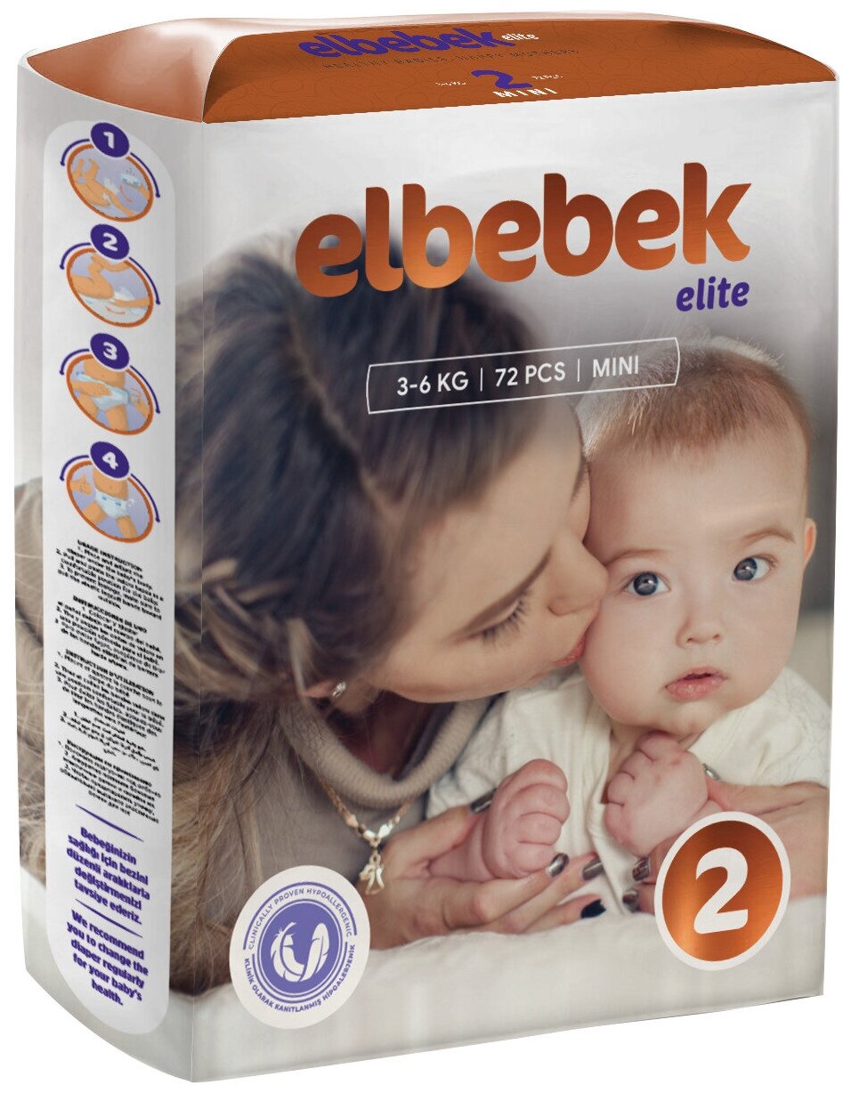 Подгузники детские ELBEBEK MINI (3-6 кг) большая пачка 72 шт.