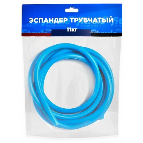 Эспандер трубчатый (3м х 10мм) 11 кг (Синий)