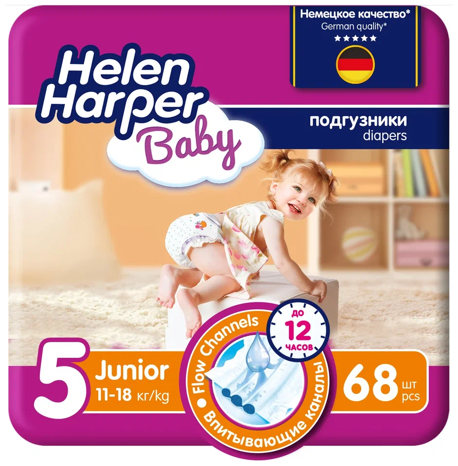 Helen Harper Детские подгузники Baby 5 Junior (11-18 кг), 68 шт.