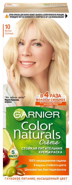 GARNIER Color Naturals стойкая питательная крем-краска для волос, 10 белое солнце