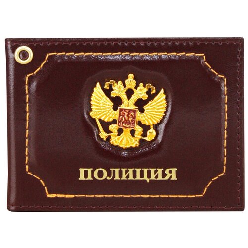 Обложка для удостоверения  E-063/бордовый, бордовый