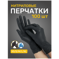 Перчатки Нитриловые Медицинские Смотровые нитриленд, 50 пар (100 шт.), Неопудренные, размер L