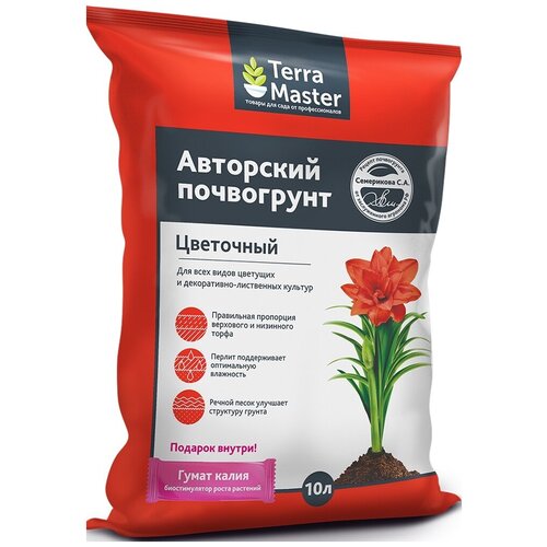 Авторский почвогрунт, цветочный, 10л , Terra Master