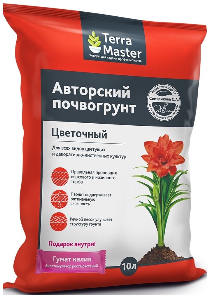 Авторский почвогрунт цветочный 10л  Terra Master