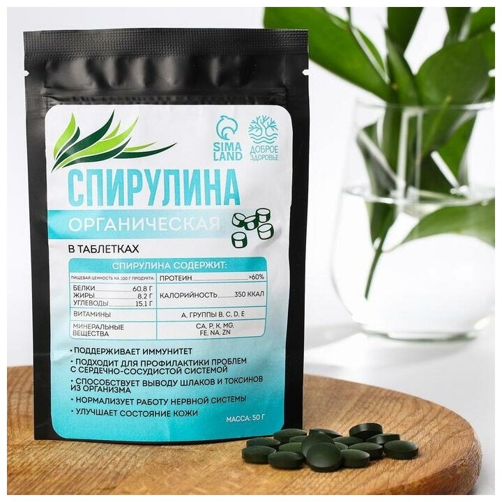 Спирулина органическая в таблетках SPIRULINA, 100 шт., 50 г. - фотография № 1