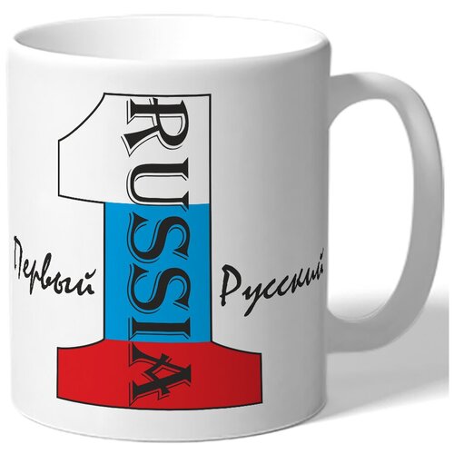фото Кружка первый русский drabs