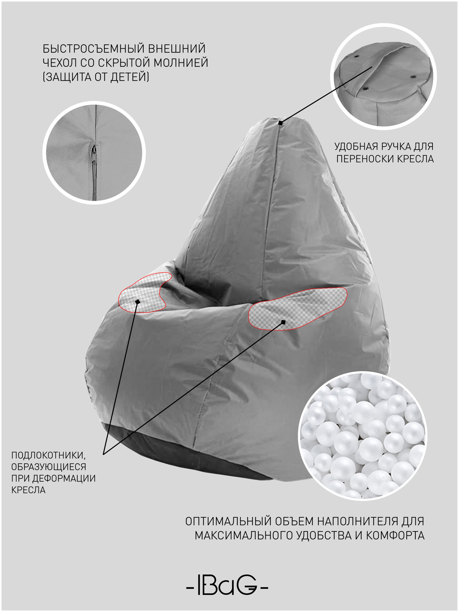 Кресло-мешок, Бескаркасный пуф груша, Ibag, велюр, Размер XL, цве т "Шарики прима" - фотография № 7