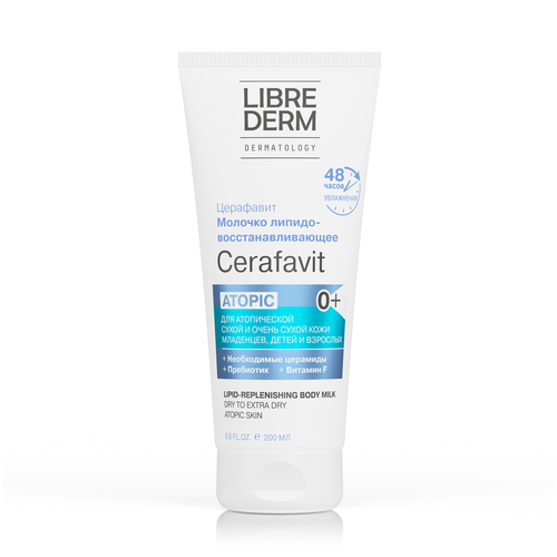 LIBREDERM CERAFAVIT/ церафавит молочко для сухой и очень сухой кожи младенцев, детей и взрослых с церамидами и пребиотиком 200 мл