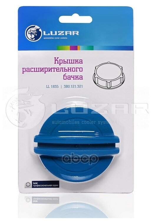 Крышка расширительного бачка для автомобилей VW Polo (10-)/Golf VI (08-)/Skoda Octavia A5 (04-) LUZAR - фото №15
