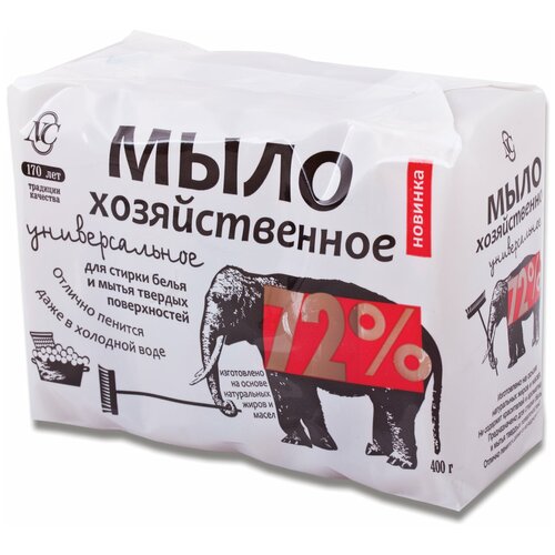 Мыло хозяйственное 72% комплект 4 шт. х 100 г (Невская Косметика), в упаковке, 11142