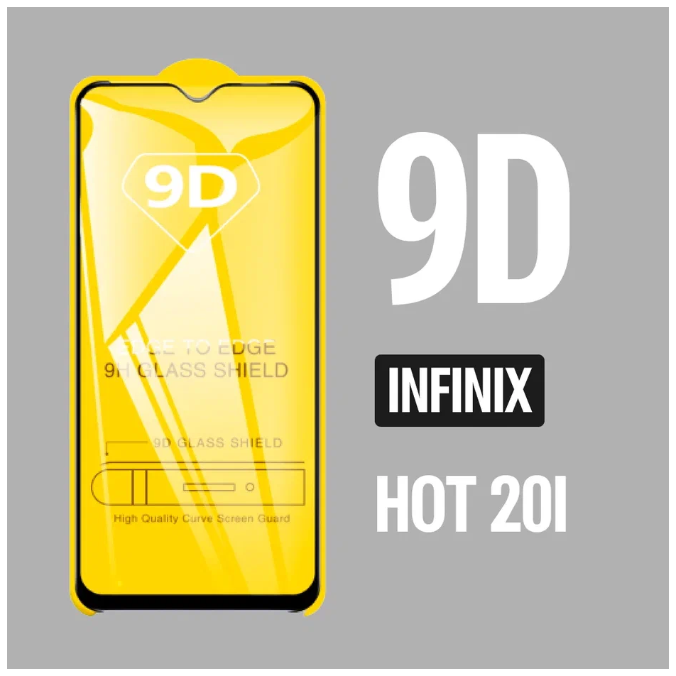 Защитное стекло для Infinix HOT 20i / 9D на весь экран