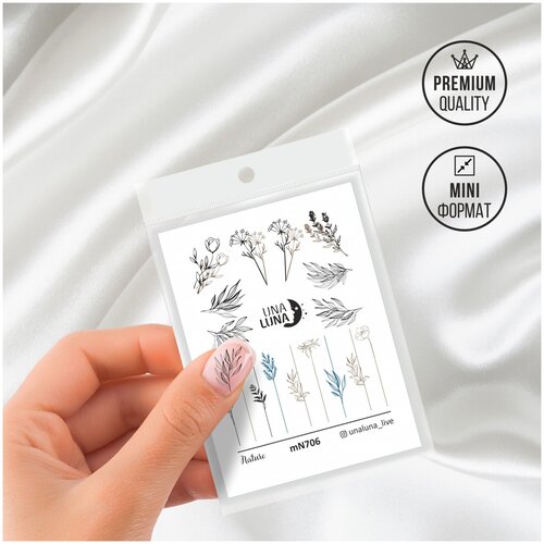 Una Luna, слайдер-дизайн для ногтей Nature (mN706)