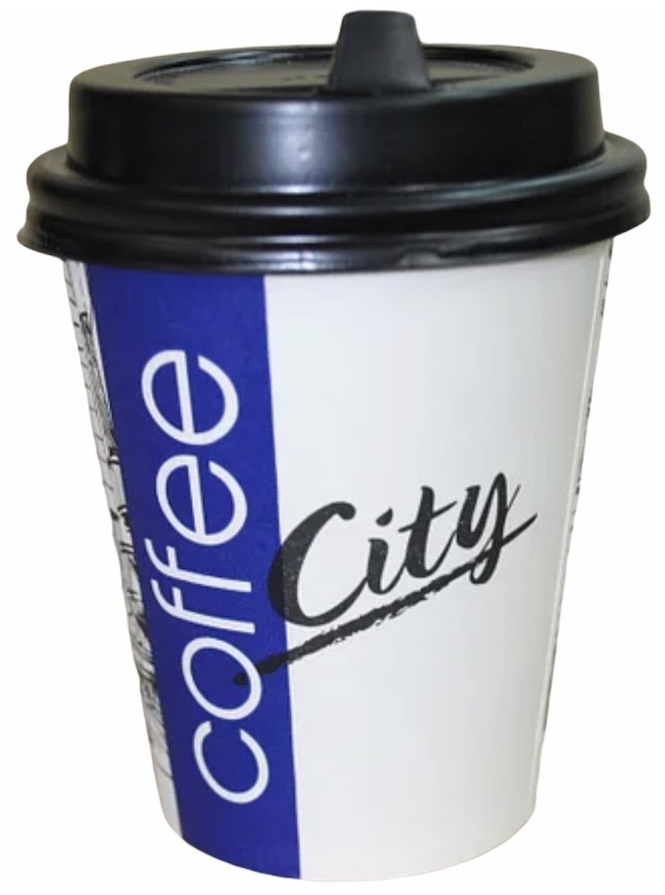 Стакан бумажный,Coffee city, 250 мл, 50 шт