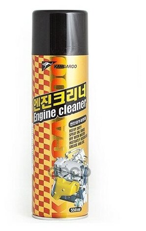 Очиститель Kangaroo - фото №1
