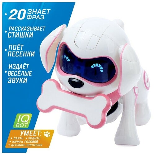 Робот-собака Чаппи, русское озвучивание, световые и звуковые эффекты, цвет розовый интерактивный щенок умка щенок а барто 30 песен