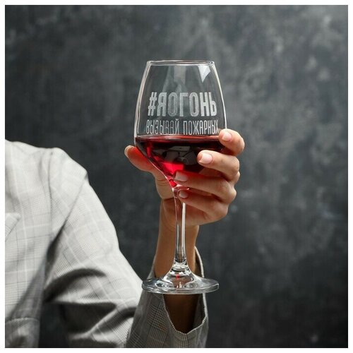 Бокал для вина 350 мл Стекло 1124₽