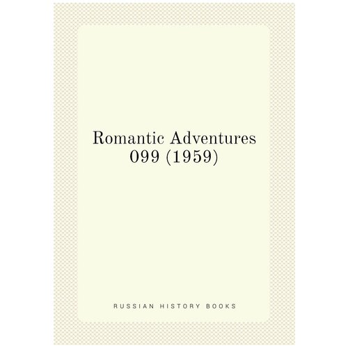 Romantic Adventures 099 1959 80200₽