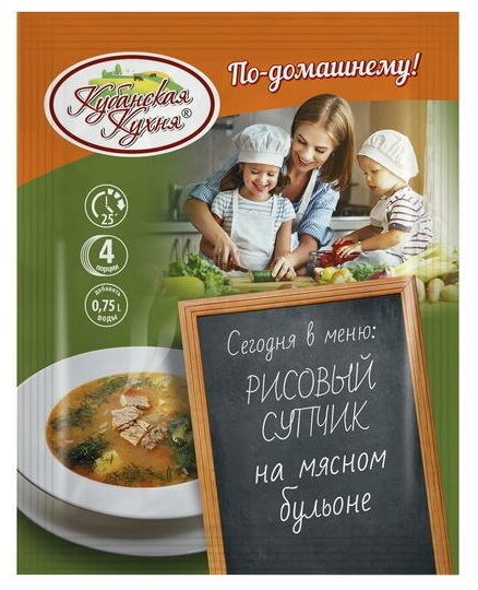 Рисовый супчик на мясном бульоне