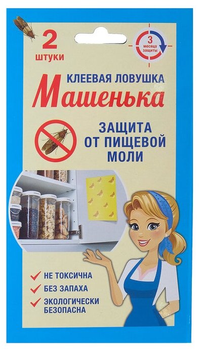 Клеевая ловушка от пищевой моли 