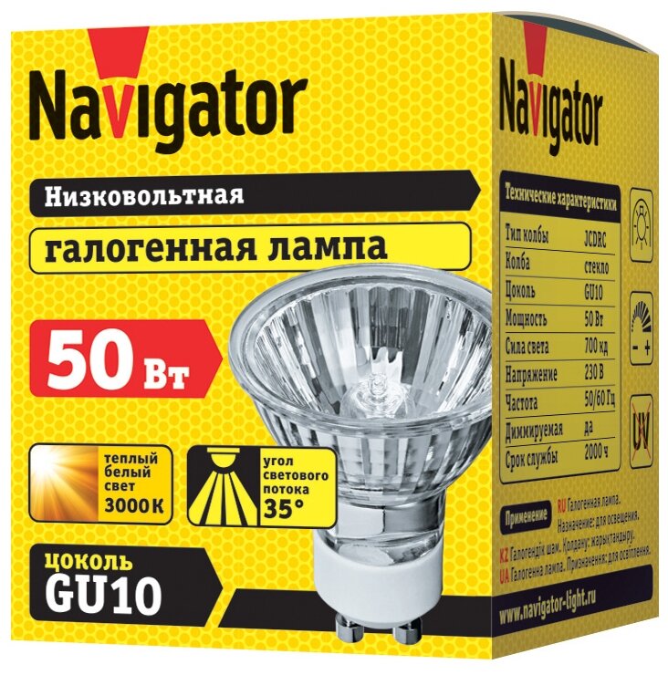 Лампа галогенная Navigator 94208, GU10, JCDRC, 50 Вт, 3000 К - фотография № 2