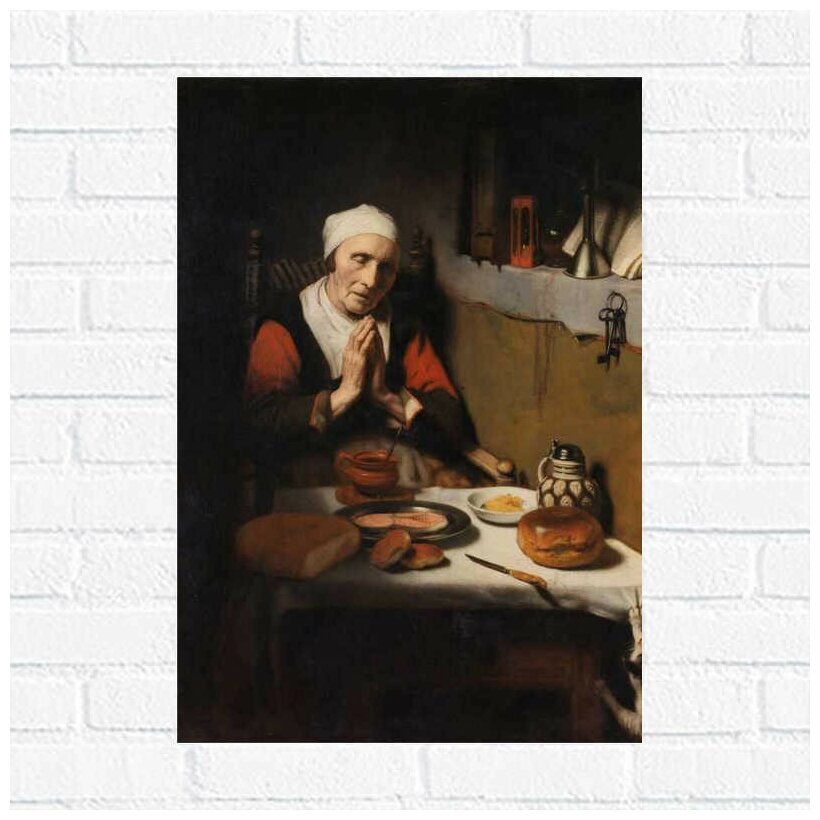 Проанализируйте представленную репродукцию картины метсю габриэль больное дитя