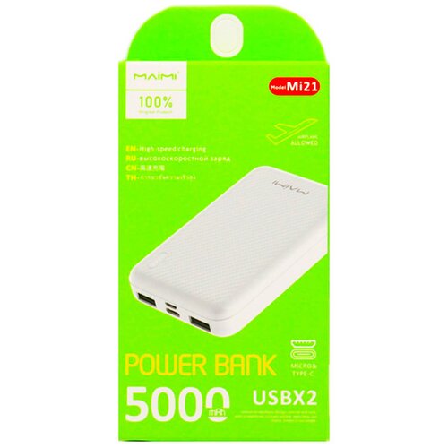 Power bank 5000 mAh Fast Charge / Внешний портативный аккумулятор Mi21