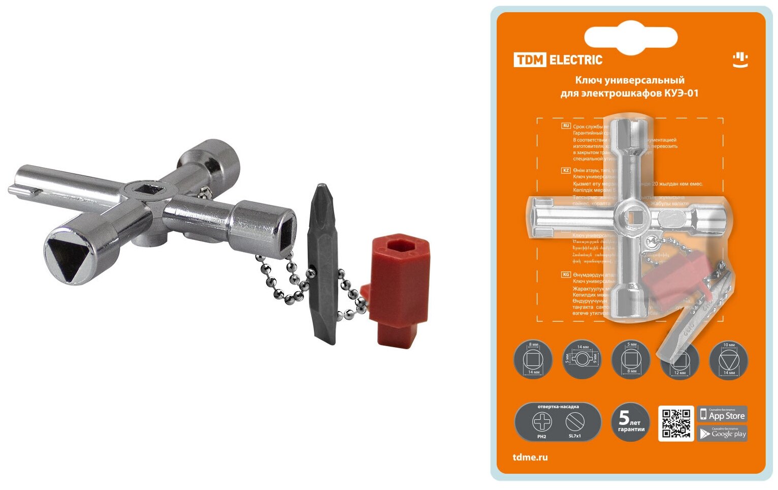 Ключ универсальный для электрошкафов КУЭ-01 TDM