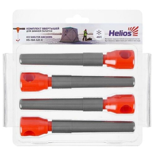 комплект ввёртышей для зимней палатки helios 45 цвет серый оранжевый 4 шт Комплект ввёртышей для зимней палатки (-45), цвет серый/оранжевый, 4 шт.