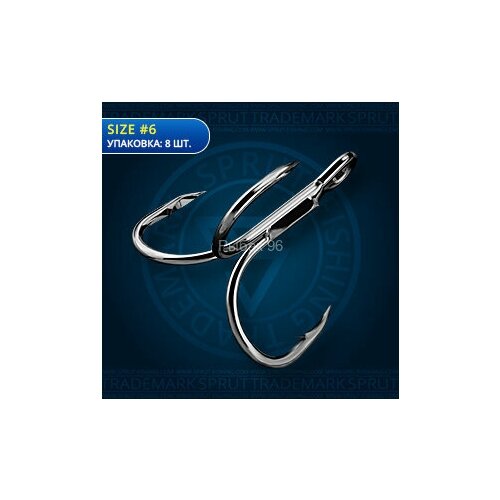 фото Крючок-тройник sprut kawa st-41bc №6 8шт