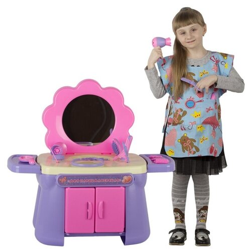 Купить Детский игровой набор парикмахер, столик маленького стилиста, набор для детей, с костюмом(фартук) парикмахера18 предметов, Ярик, фиолетовый/розовый