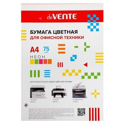 Бумага цвет. д/офисной техн. deVENTE А4 50л. 75г/м2, неон. розовый 2072942