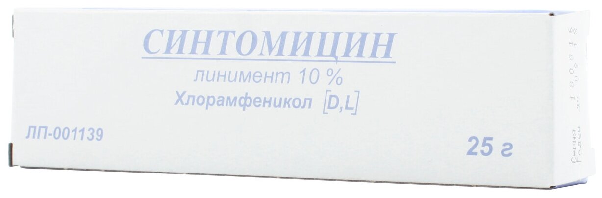 Синтомицин линимент, 10%, 25 г