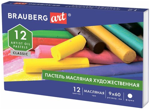 Пастель масляная художественная для рисования Brauberg Art Classic, 12 цветов, круглое сечение, 181447