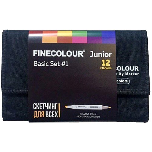 фото Finecolour набор маркеров junior basic set #1, 12 шт., ef101-ta12