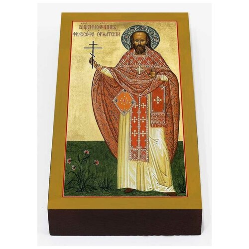 Священномученик Философ Орнатский, икона на доске 7*13 см