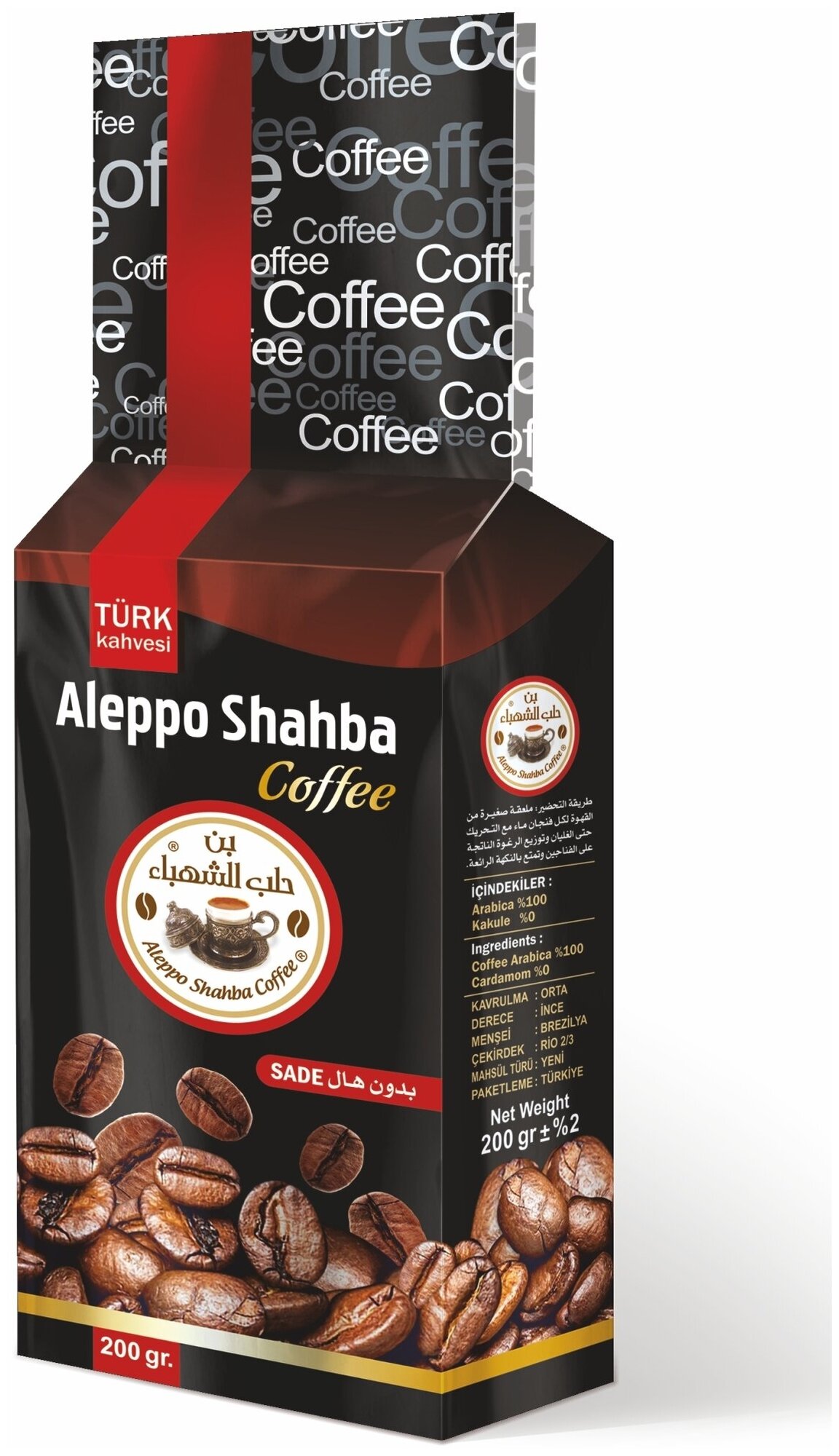 Кофе молотый, кофе натуральный, Aleppo Shahba, 200 грамм - фотография № 1