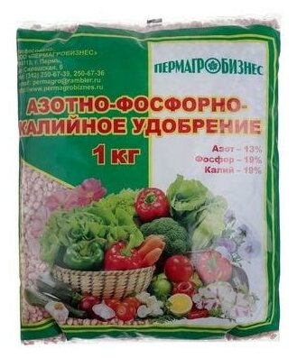 Удобрения для растений удобрение для овощей, азотно-фосфорное, калийное, 1 кг - фотография № 5