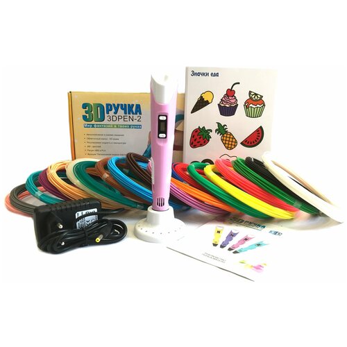 Набор для творчества, 3D ручка + трафарет + пластик PLA 20 цветов по 10 м + 10 игр (розовый)