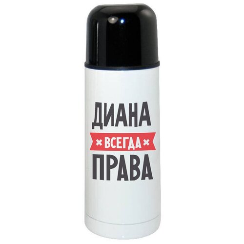 фото Термос coolpodarok диана всегда права