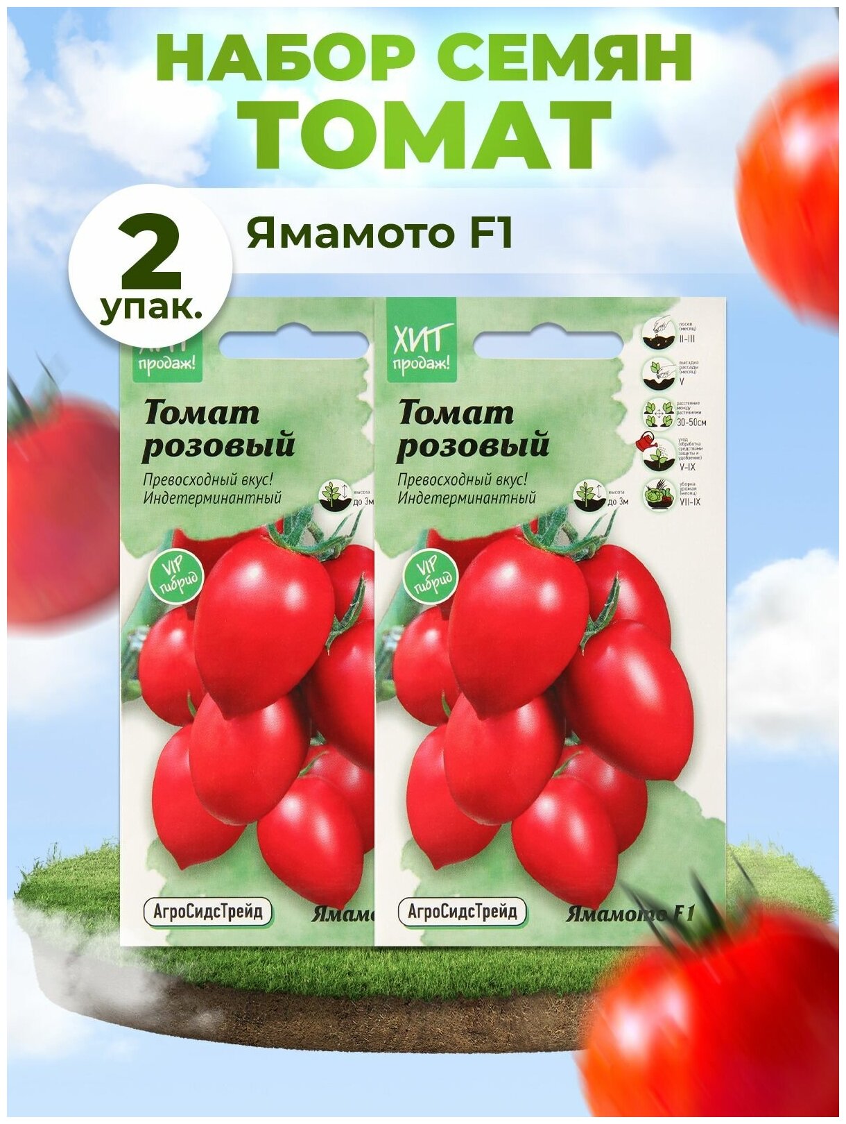 Размер и форма плодов