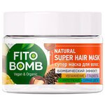 Маска для волос Fito Bomb увлажнение + гладкость + укрепление + сияние цвета, 250 мл - изображение
