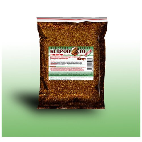 Скорлупа кедрового ореха Премиум молотая, почвоулучшитель, мульча, для защиты растений от болезней, 1л, Золото флоры