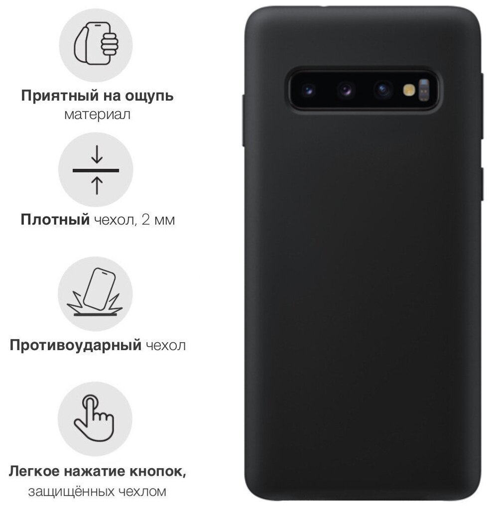 Черный силиконовый чехол MustHaveCase для Samsung Galaxy S10 Черный лаковый Герб Россия для Самсунг Галакси С10 Противоударный